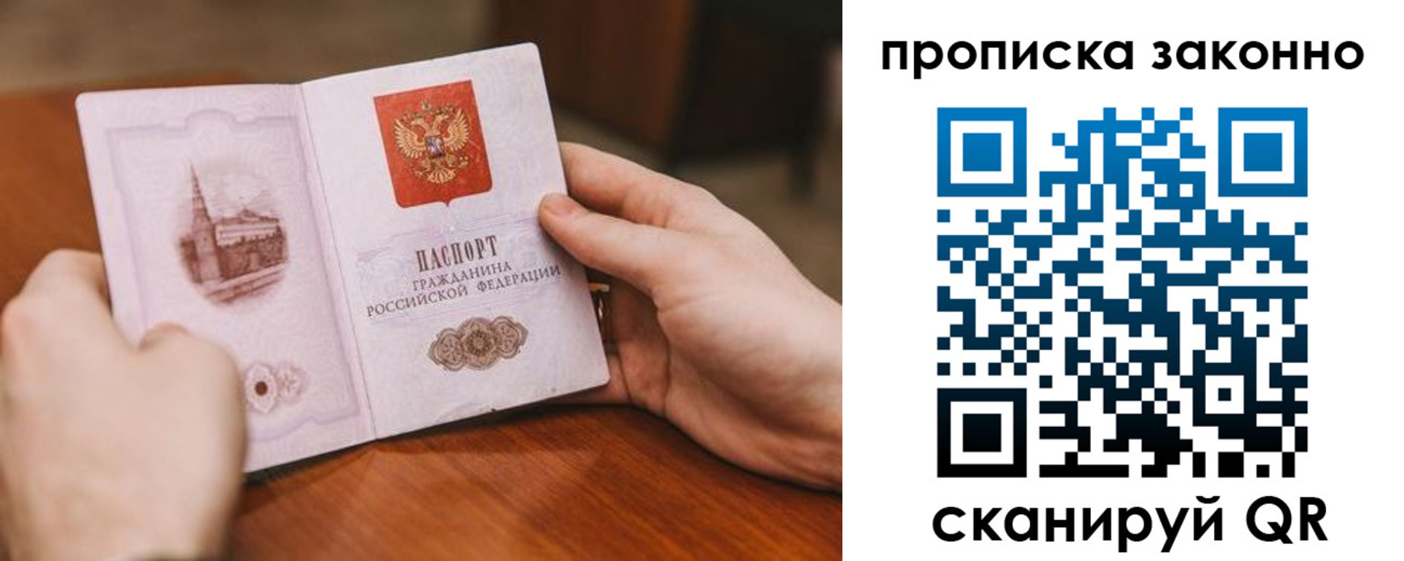 найти адрес прописки в Курчалом