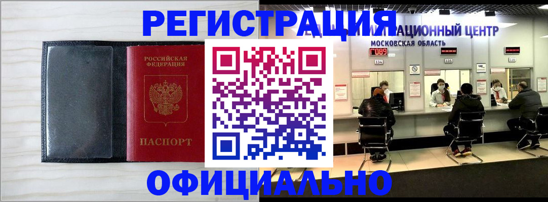 регистрация для дет. сада в Курчалом