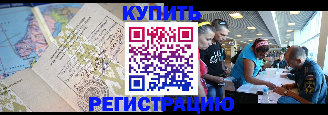 регистрация для дет. сада в Курчалом