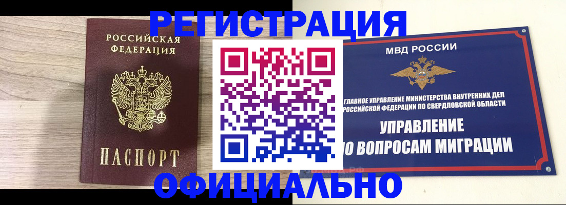 форма 3 в Курчалом